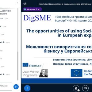 Заняття на тему «Можливості використання соціальних мереж для бізнесу у Європейському просторі»